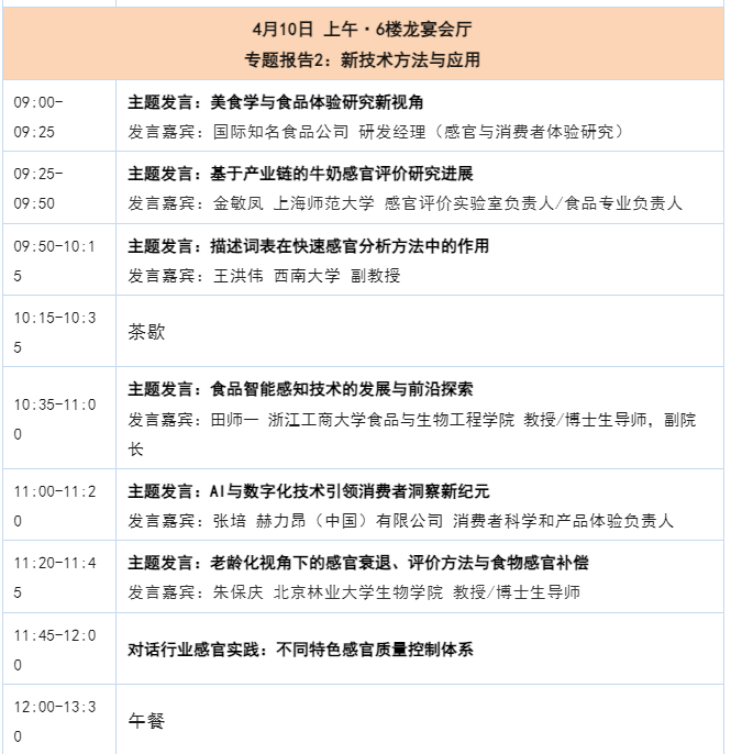 微信圖片_20250326151224