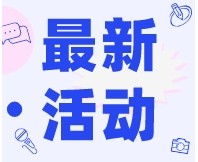 【講師介紹】SEPA感官消費者測試（定性+定量）實戰培訓系列課程，火熱招生中！