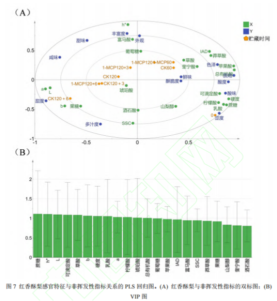 微信圖片_2025-12-08_152453_698